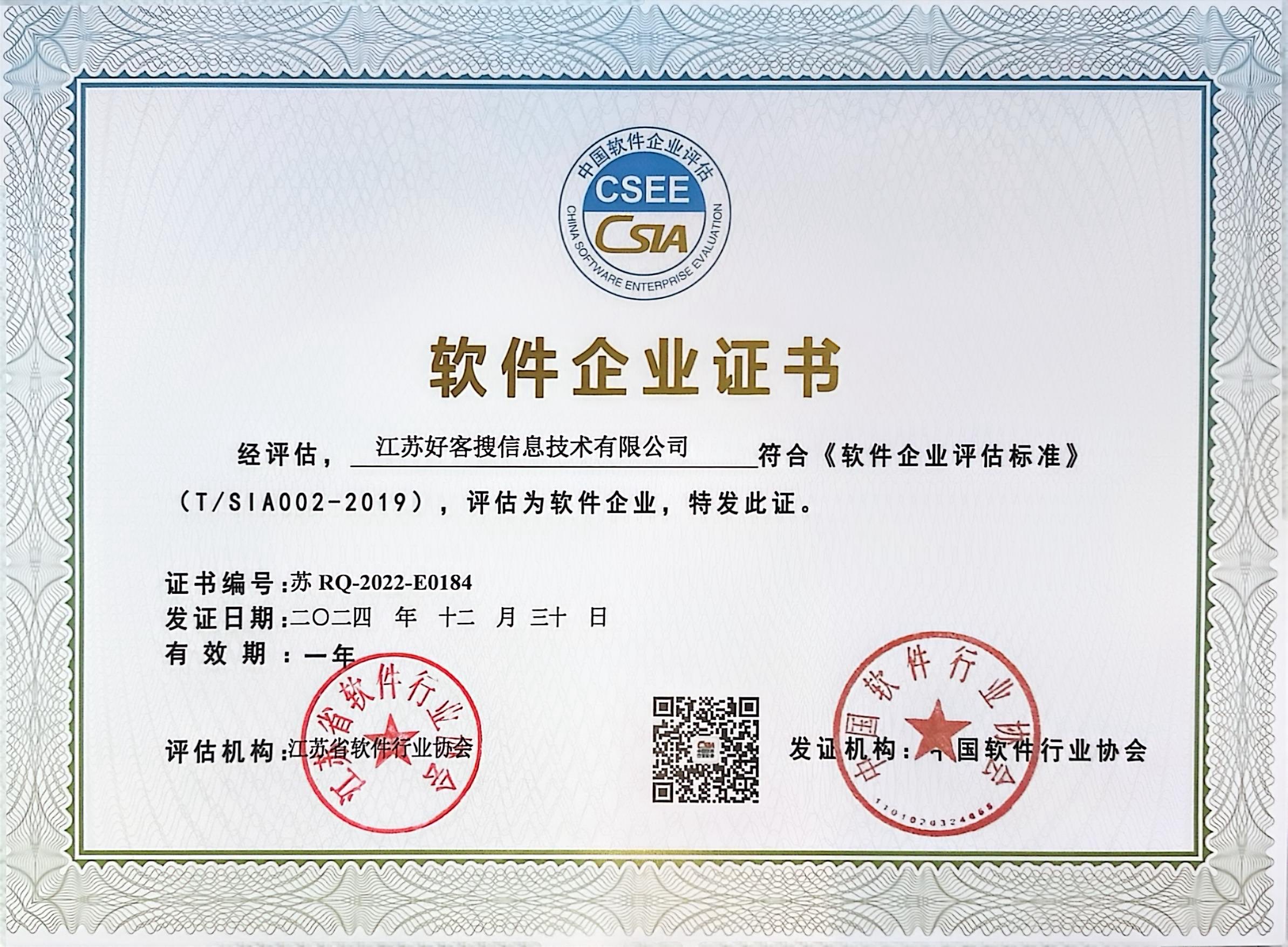 昌都关键词排名怎么做?